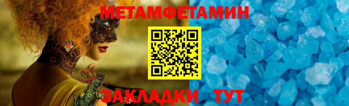 Амфетамин Premium Сосновоборск