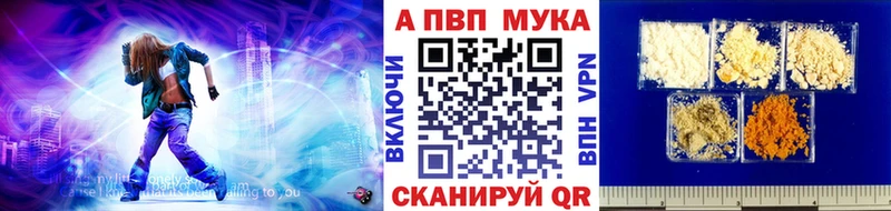 Альфа ПВП СК  купить наркоту  Сосновоборск 