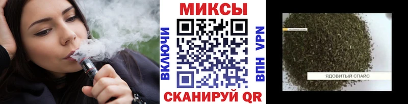Бутират BDO  Сосновоборск 