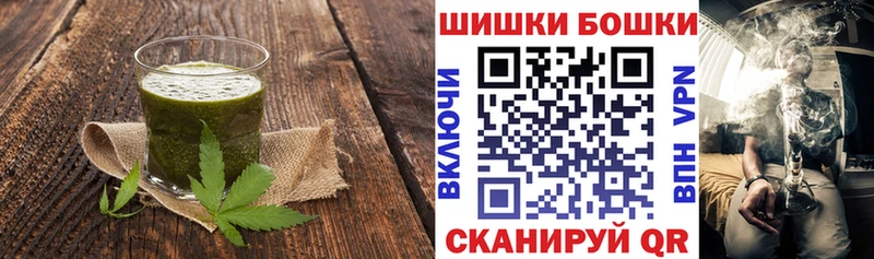 Еда ТГК конопля  хочу   Сосновоборск 