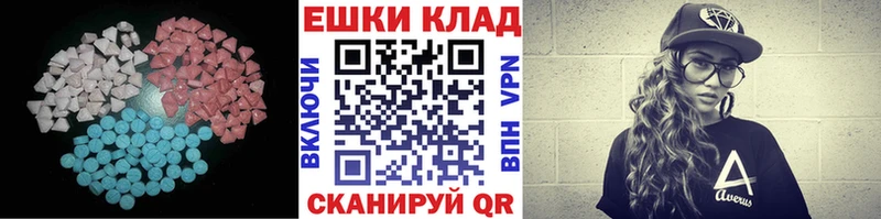ЭКСТАЗИ louis Vuitton  купить наркоту  Сосновоборск 