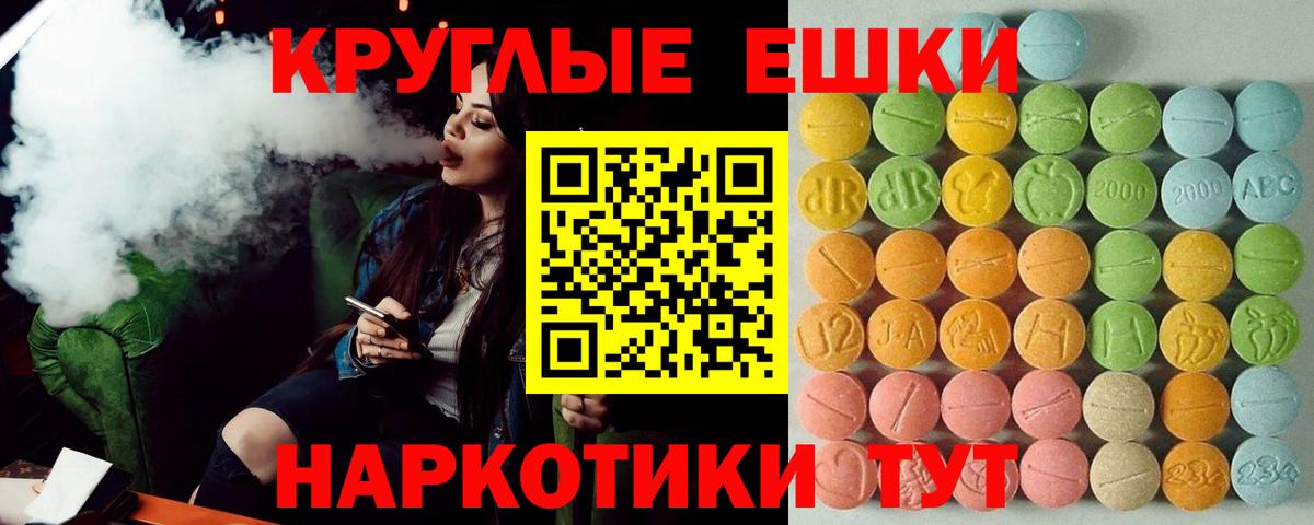 ЭКСТАЗИ Punisher Сосновоборск