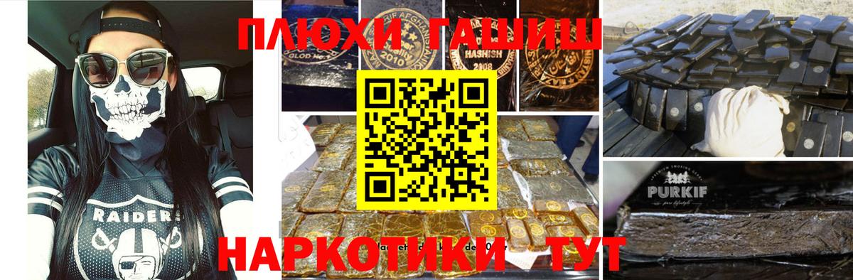 ГАШ VHQ Сосновоборск