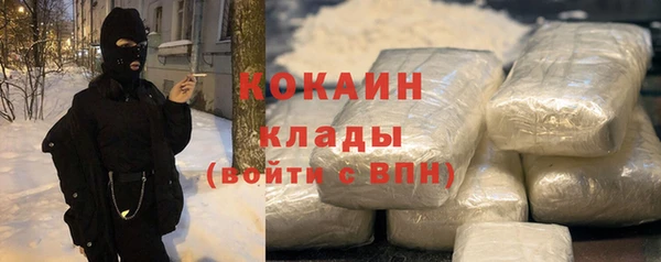 альфа пвп Богородск