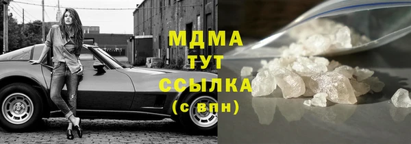 дистиллят марихуана Аркадак