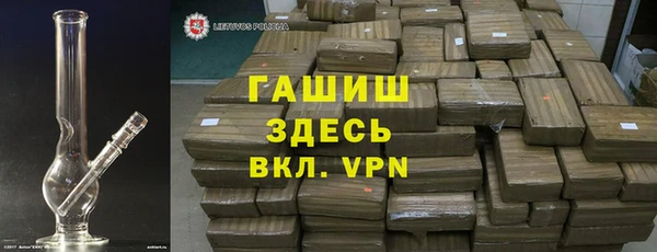 тгк Армянск
