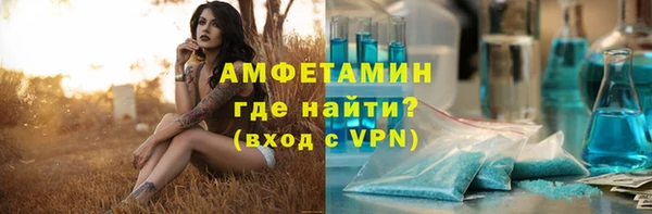 ALPHA-PVP Богородицк