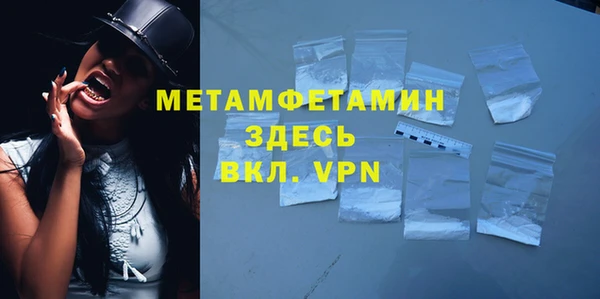 кокс Балахна