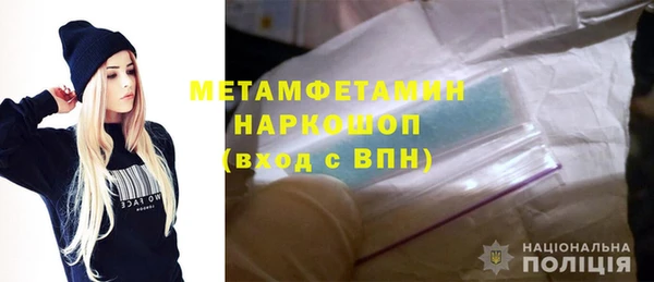тгк Армянск