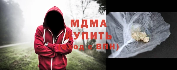 тгк Армянск