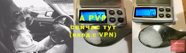прущая мука Пролетарск