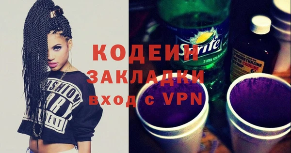 прущая мука Пролетарск