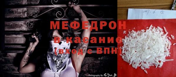 прущие крисы Балабаново