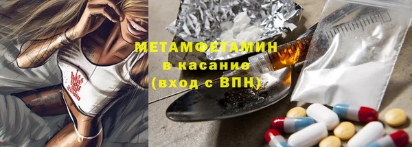 тгк Армянск