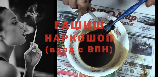 гашик Протвино