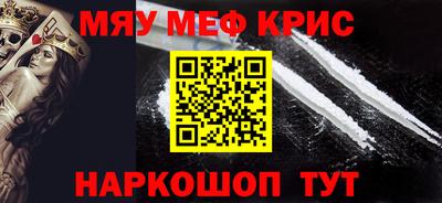 индика Моздок