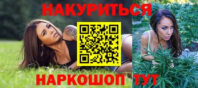 амфетамин Можайск
