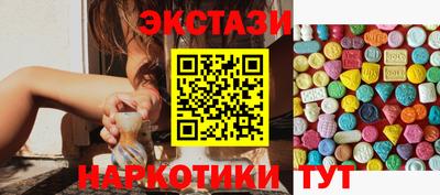 амфетамин Можайск