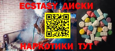 амфетамин Можайск