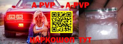 амфетамин Можайск