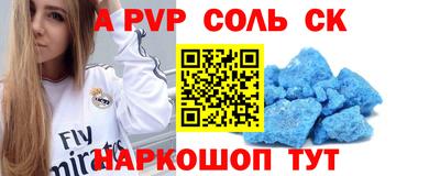индика Моздок