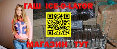 амфетамин Можайск