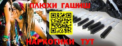 амфетамин Можайск