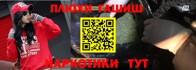 амфетамин Можайск