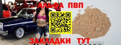 амфетамин Можайск