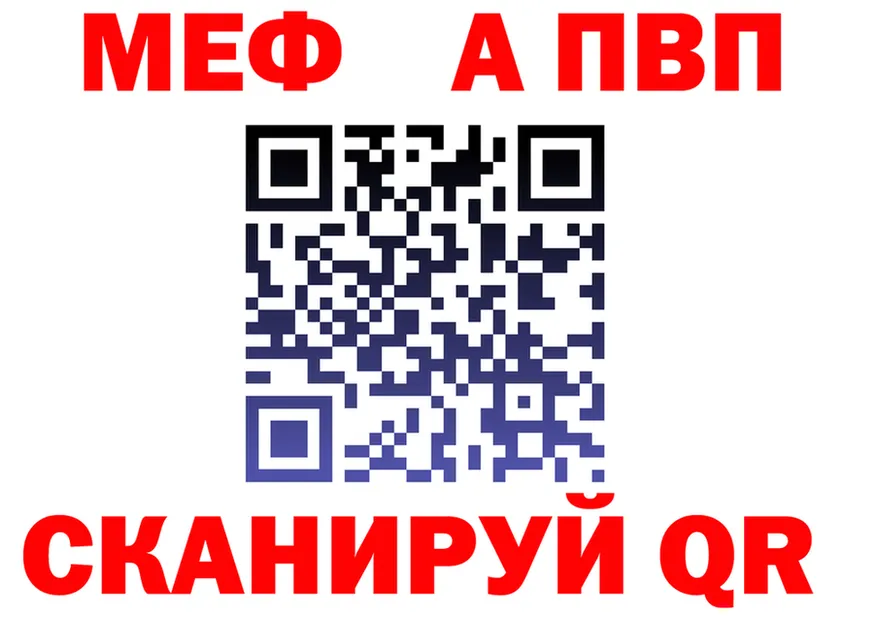 АМФ VHQ как войти это MEGA Сосновоборск