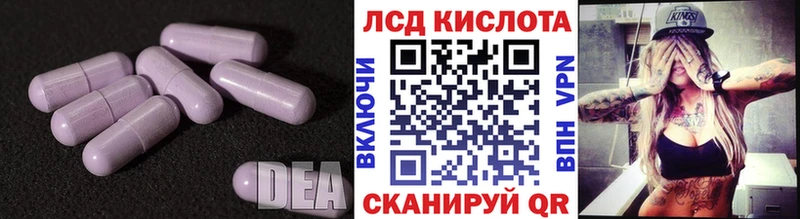 ЛСД экстази кислота  кракен как войти  Сосновоборск 