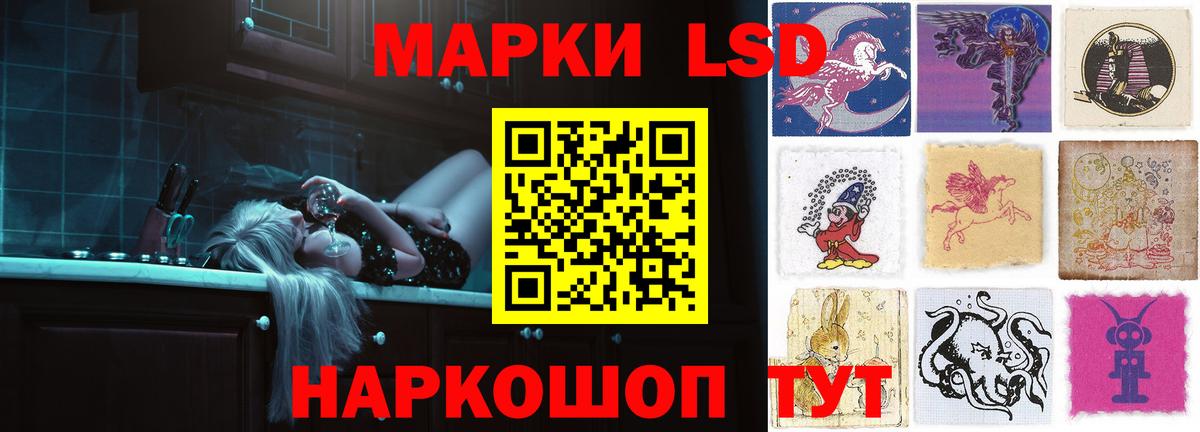 Лсд 25 экстази кислота  ЛСД экстази ecstasy  Сосновоборск  Вход с VPN 