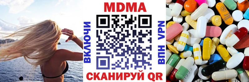 ссылка на мегу вход  Сосновоборск  МДМА VHQ 