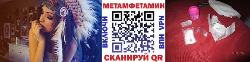 KRAKEN ссылка  Сосновоборск  Метамфетамин мет  наркошоп 