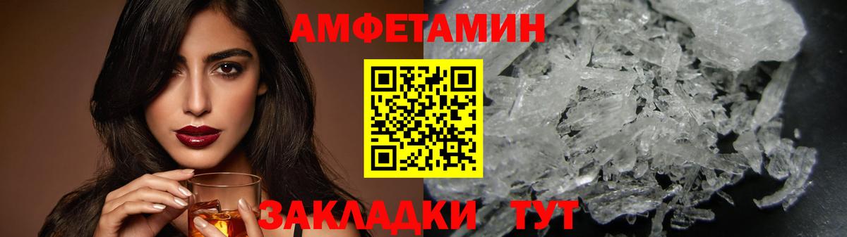 Первитин винт  Первитин винт  Сосновоборск  Вход с VPN 