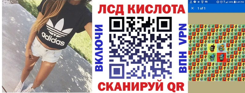 hydra рабочий сайт  нарко площадка какой сайт  Марки 25I-NBOMe 1,5мг  Сосновоборск 