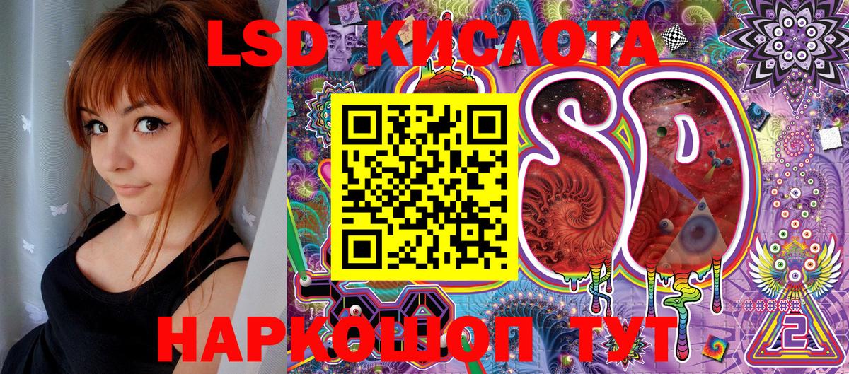 Наркотические марки 1,8мг  Вход с VPN  Сосновоборск 