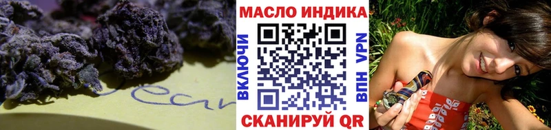 ТГК Wax Сосновоборск