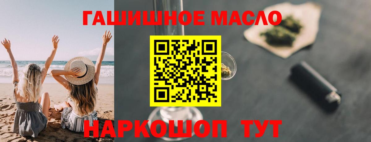 ТГК Wax Сосновоборск