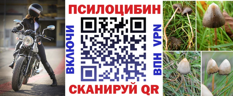Псилоцибиновые грибы мухоморы  Сосновоборск 